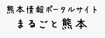�܂邲�ƌF�{�@���S